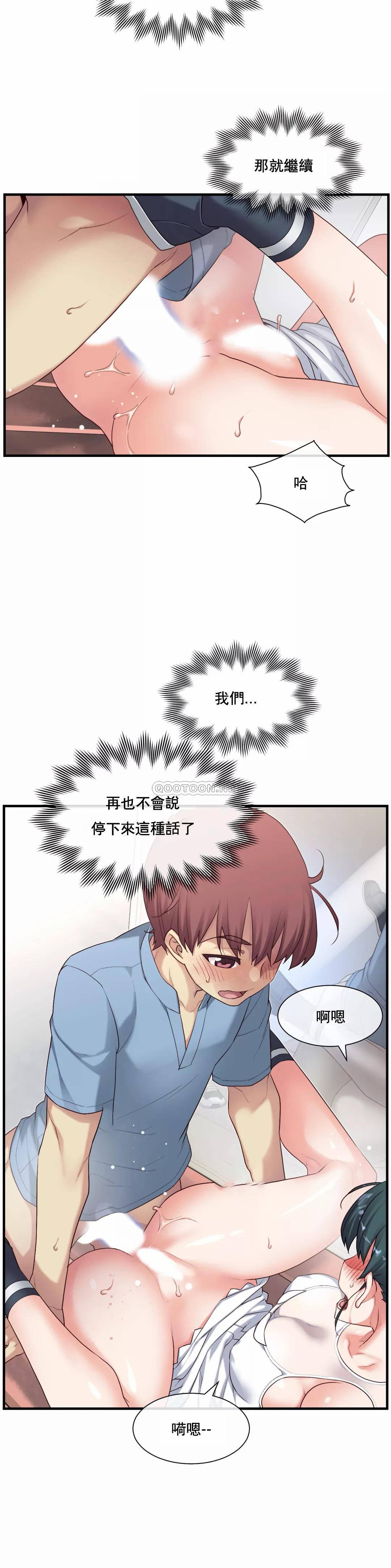1╱6女友 21 CC_0596