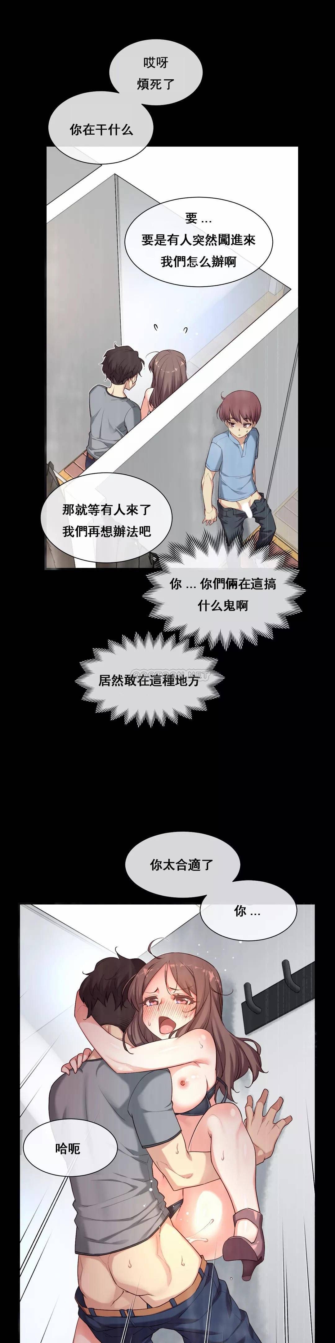 1╱6女友 20 CC_0565
