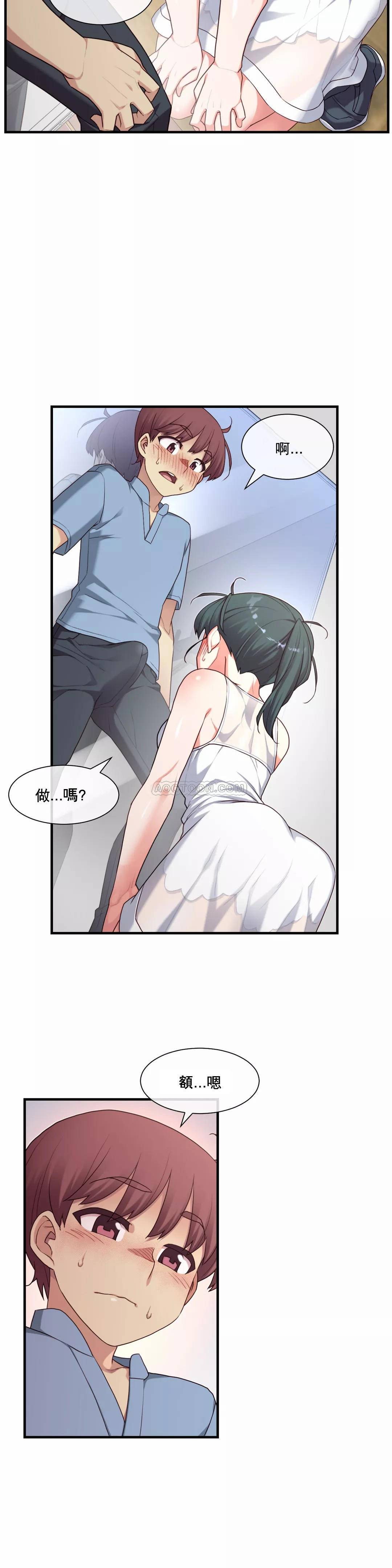 1╱6女友 18 CC_0536