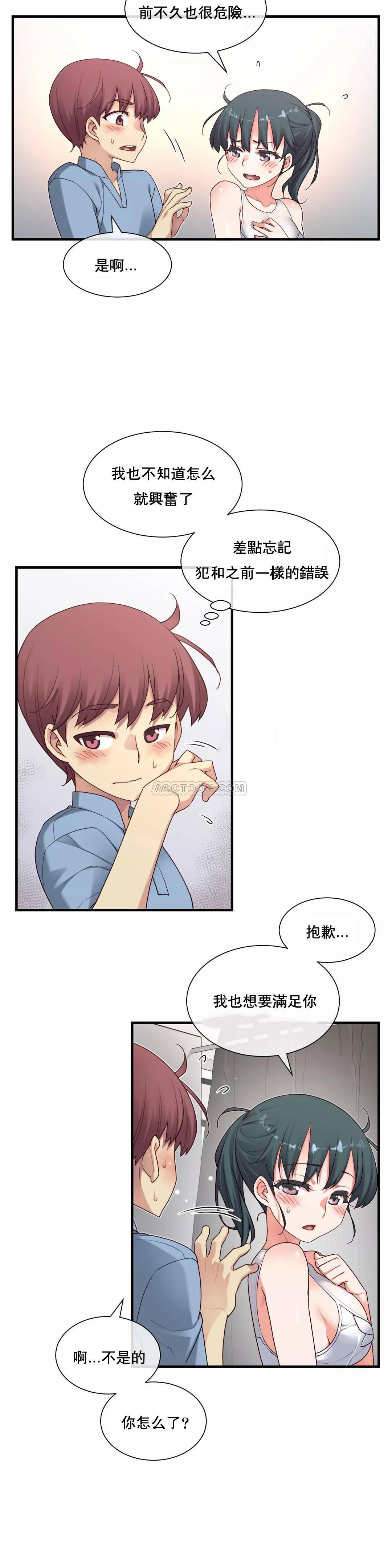 1╱6女友 18 CC_0534