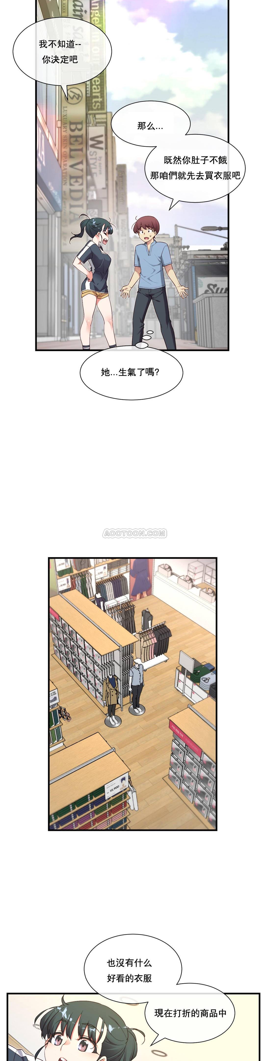 1╱6女友 17 CC_0513