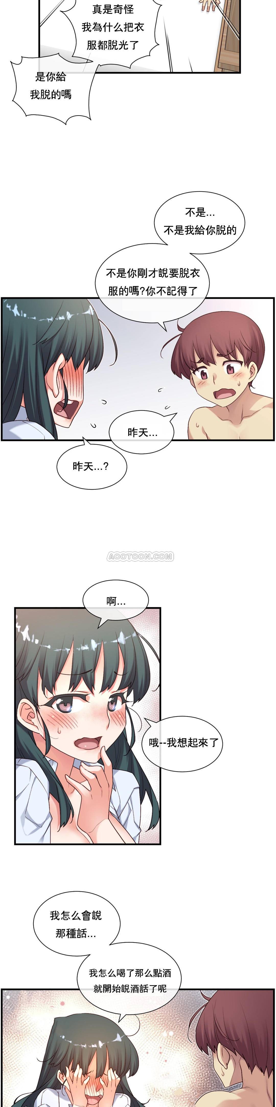 1╱6女友 16 CC_0483