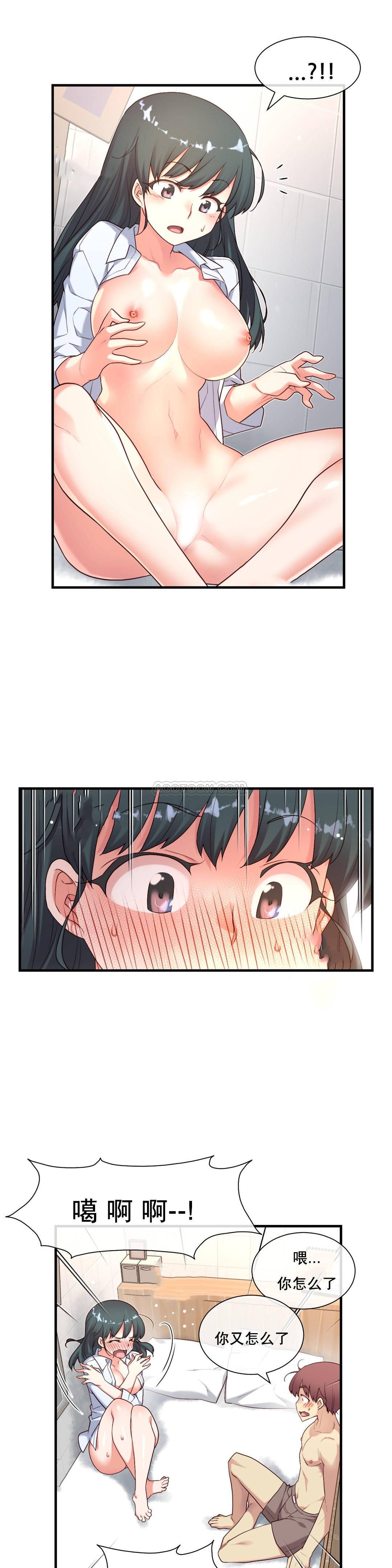 1╱6女友 16 CC_0482