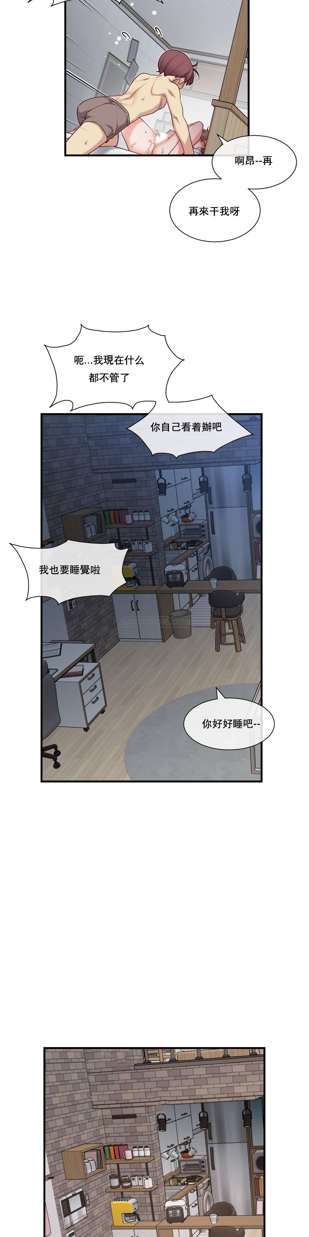 1╱6女友 16 CC_0479