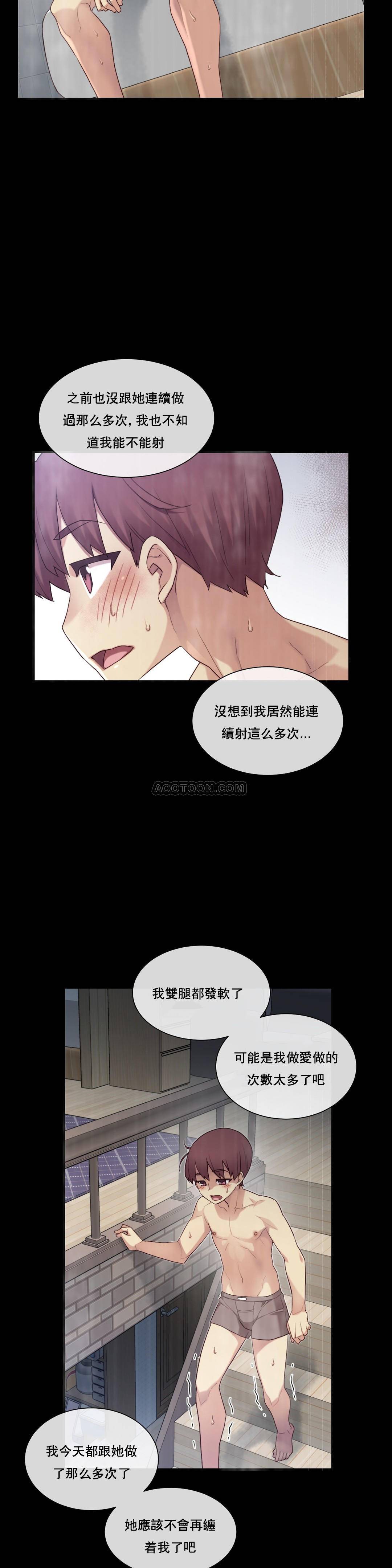 1╱6女友 16 CC_0471