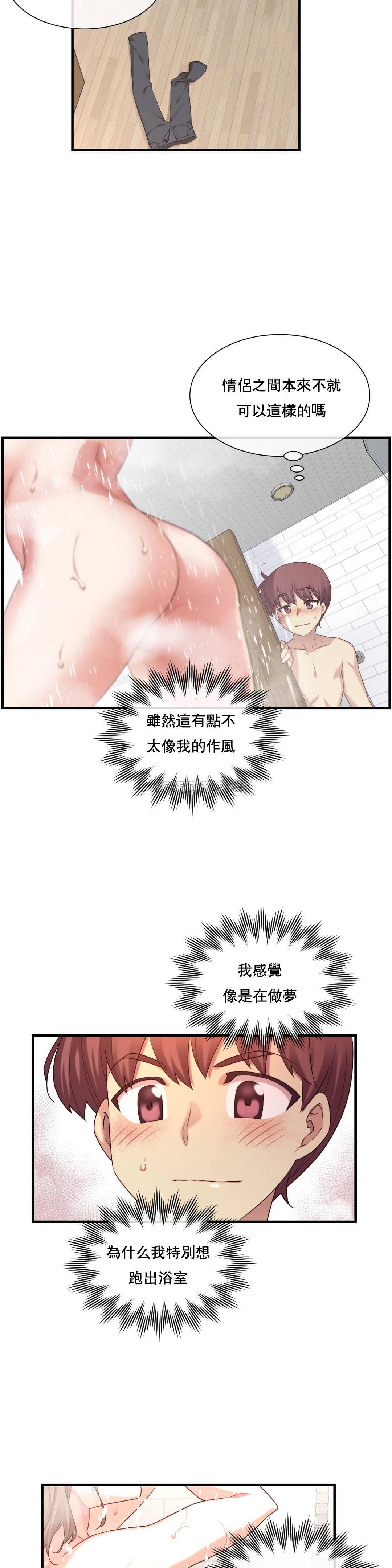 1╱6女友 10 CC_0336