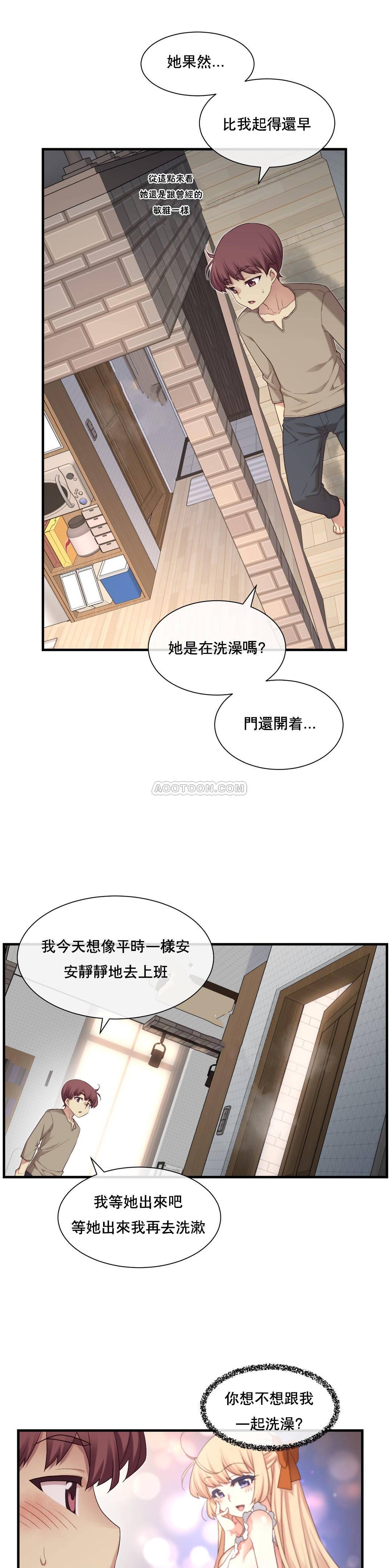 1╱6女友 10 CC_0334
