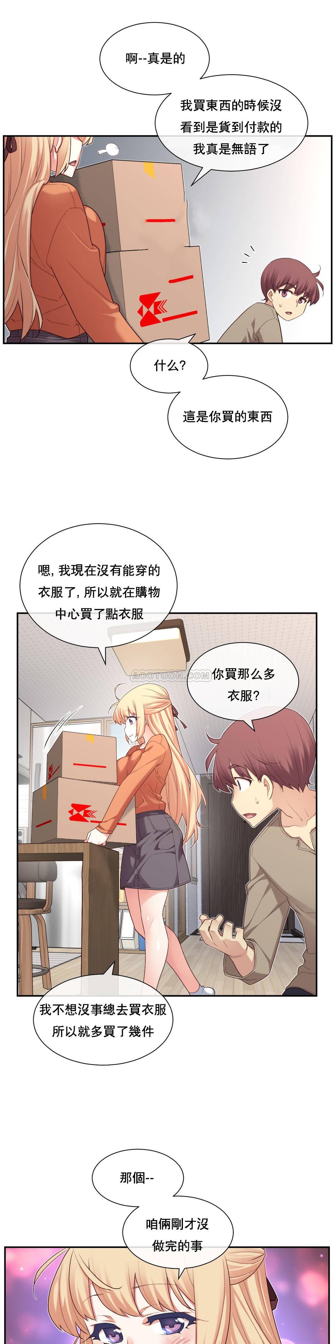 1╱6女友 10 CC_0322