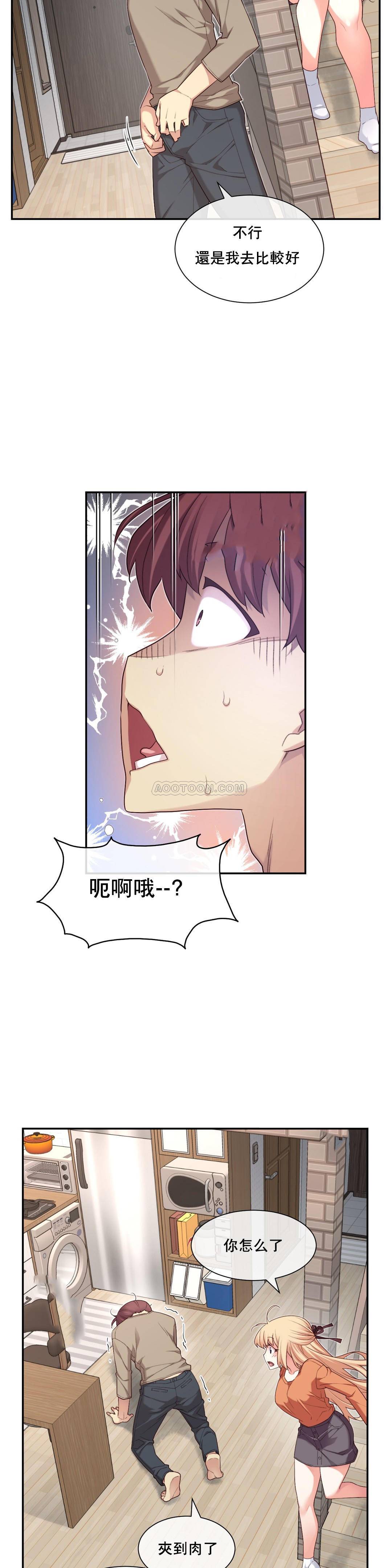 1╱6女友 10 CC_0319