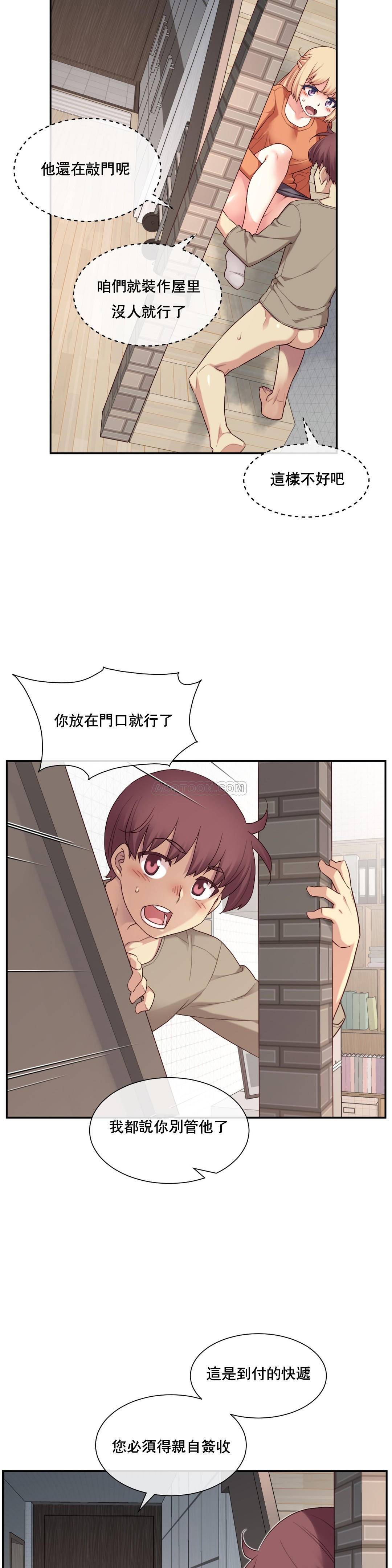 1╱6女友 10 CC_0317