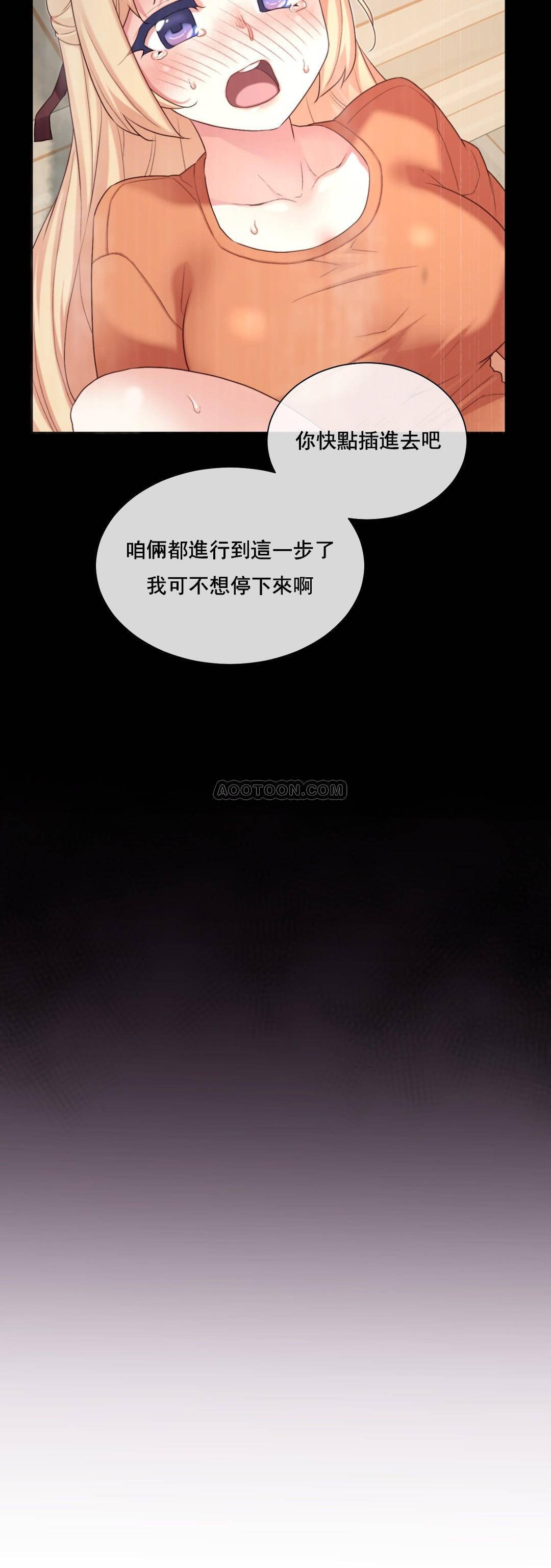 1╱6女友 10 CC_0315