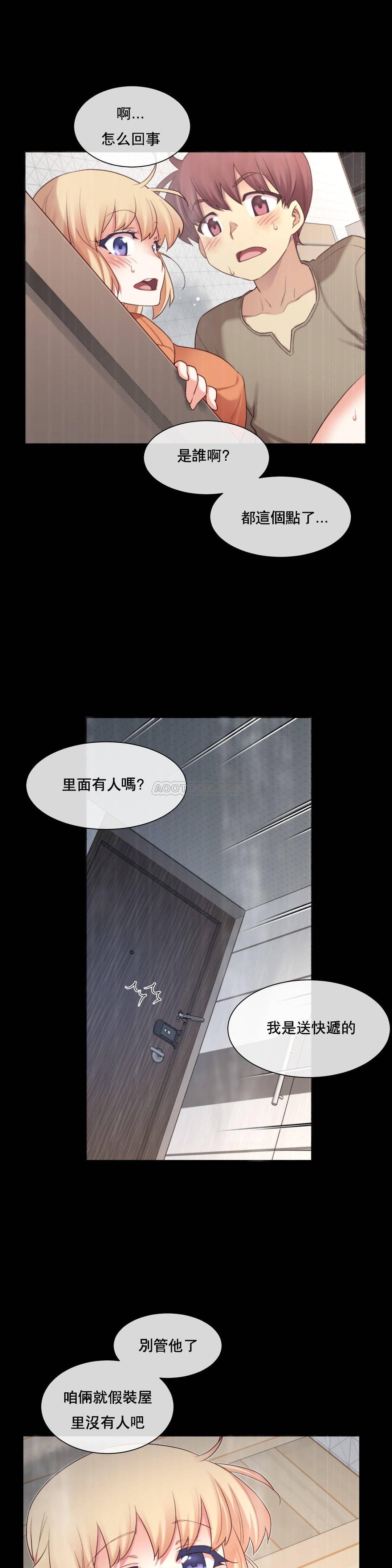 1╱6女友 10 CC_0314