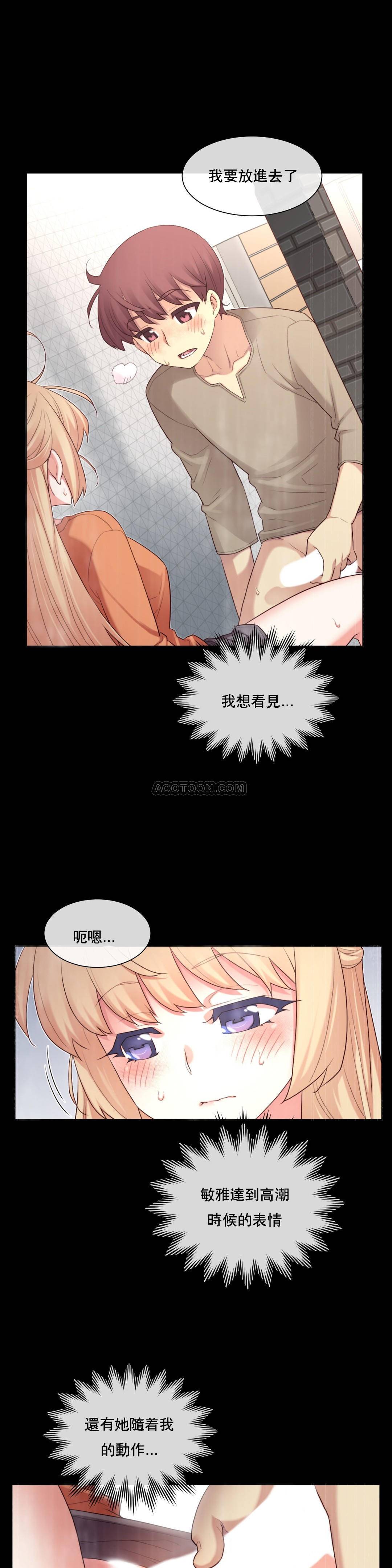 1╱6女友 10 CC_0312
