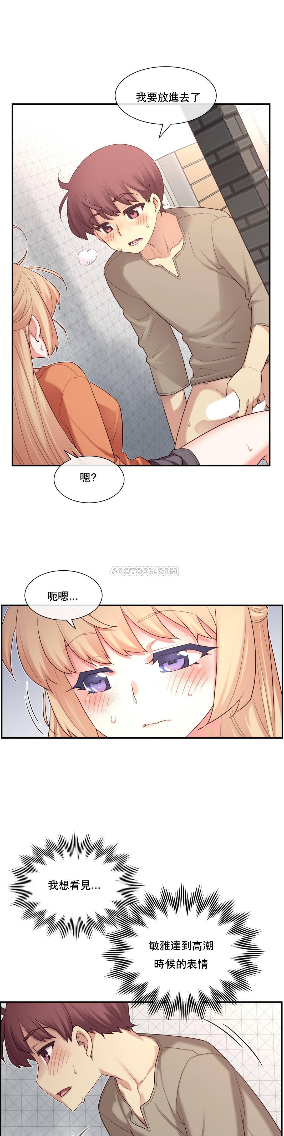1╱6女友 09 CC_0307