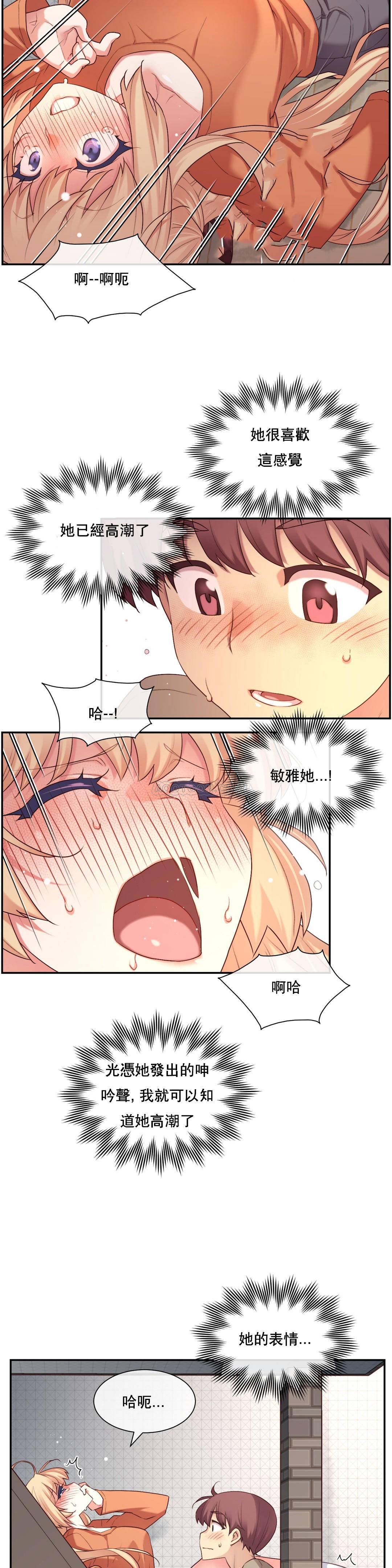 1╱6女友 09 CC_0305