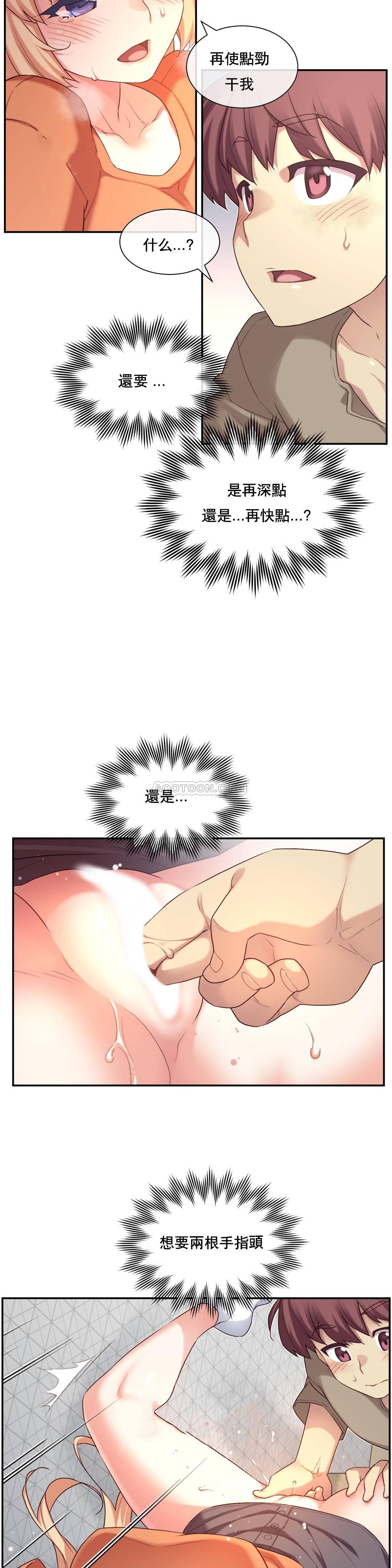 1╱6女友 09 CC_0304