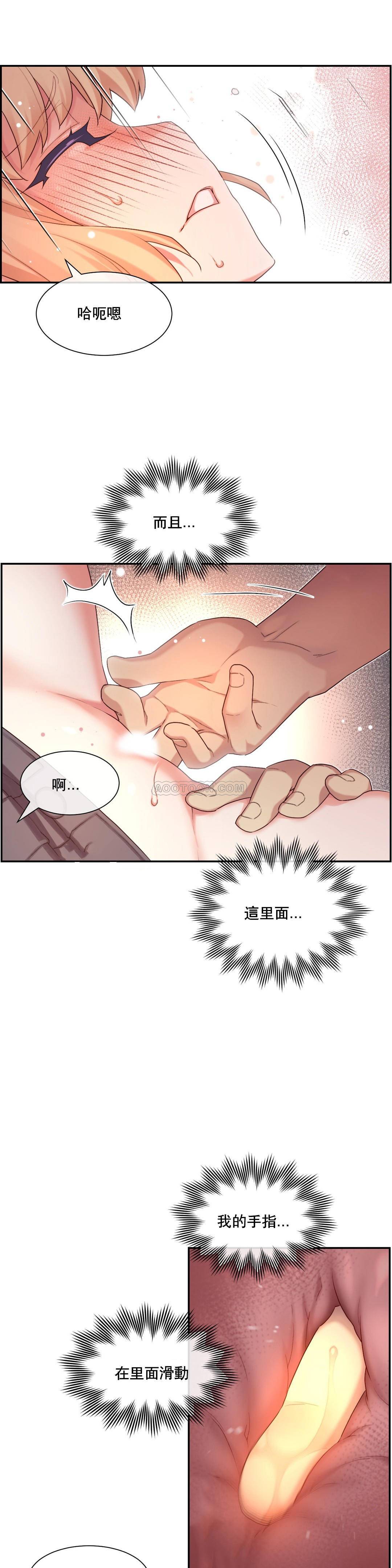 1╱6女友 09 CC_0301