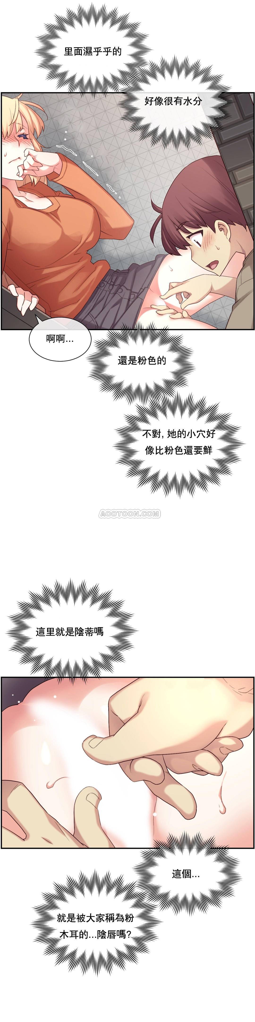 1╱6女友 09 CC_0300
