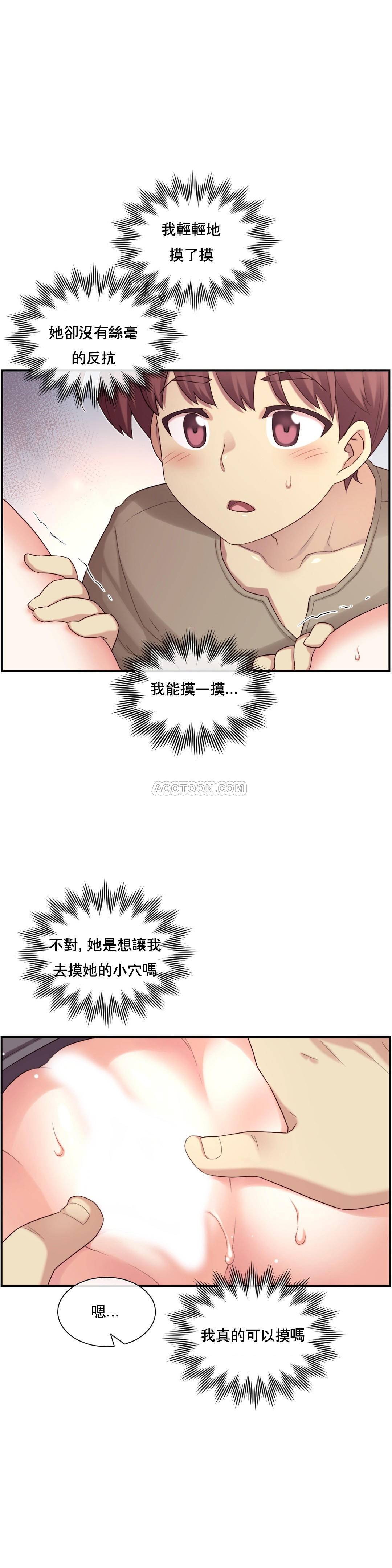 1╱6女友 09 CC_0299