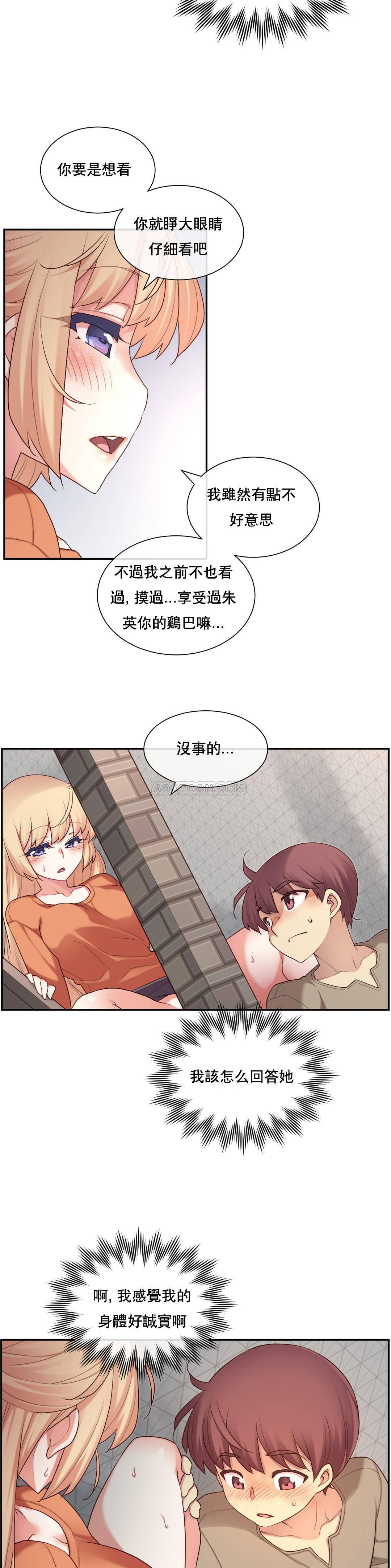 1╱6女友 09 CC_0297