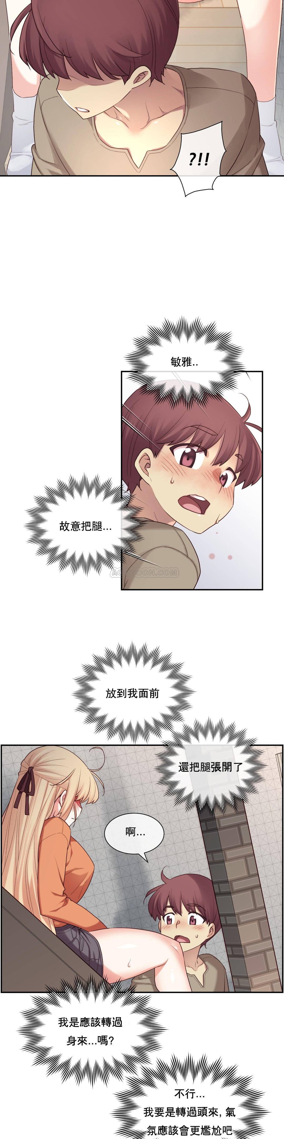 1╱6女友 09 CC_0296