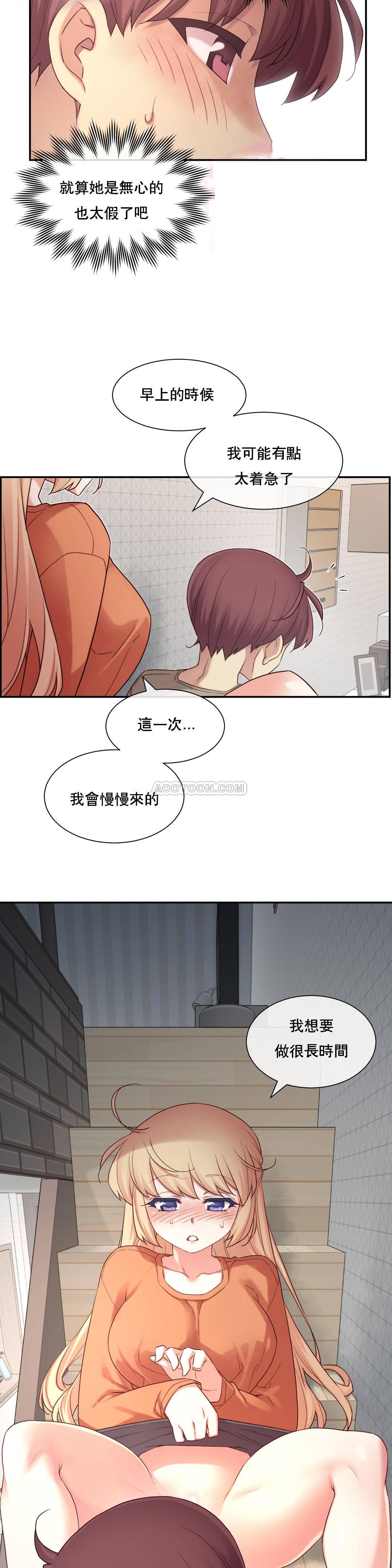 1╱6女友 09 CC_0295