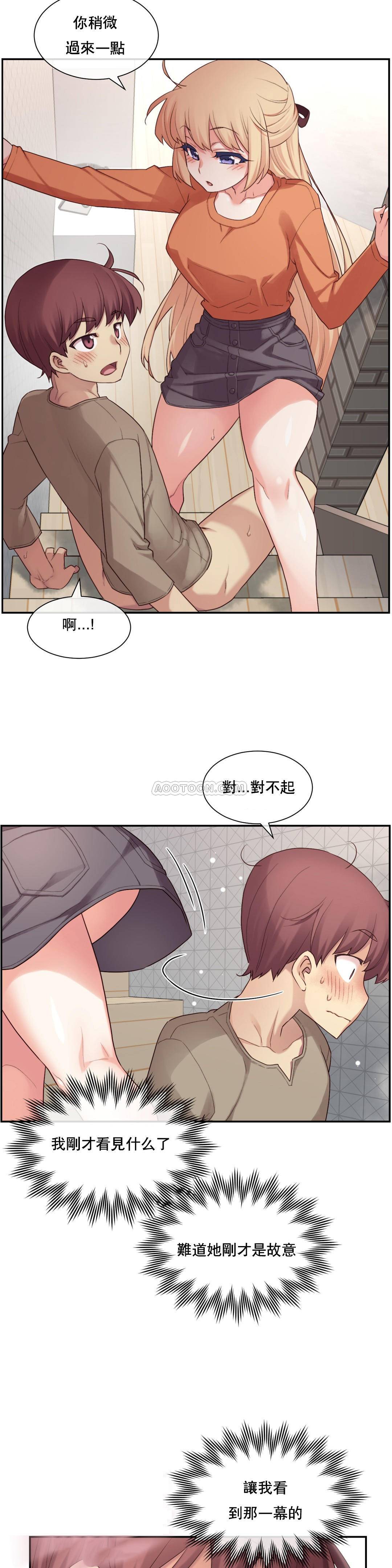 1╱6女友 09 CC_0294