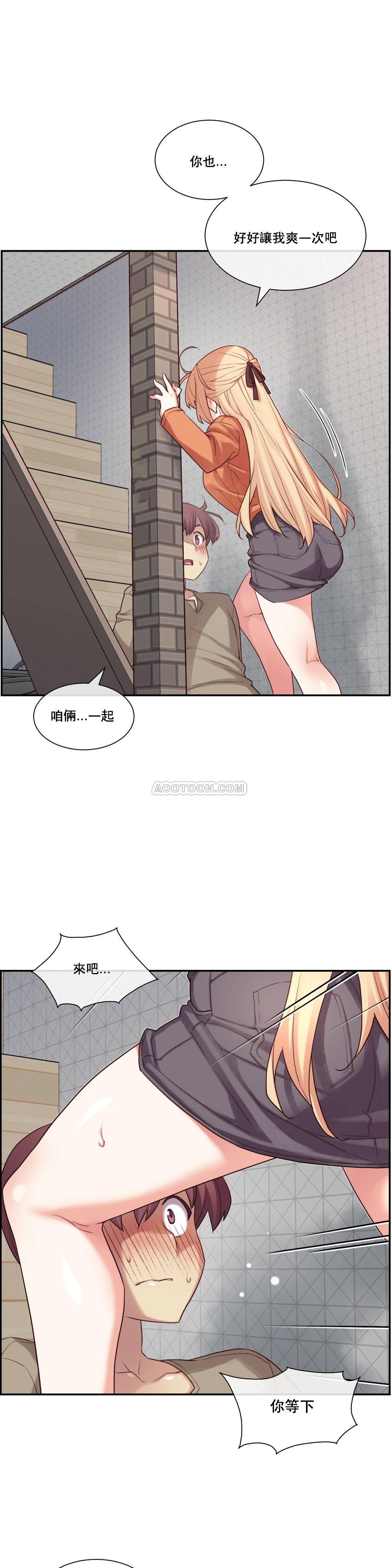 1╱6女友 09 CC_0293