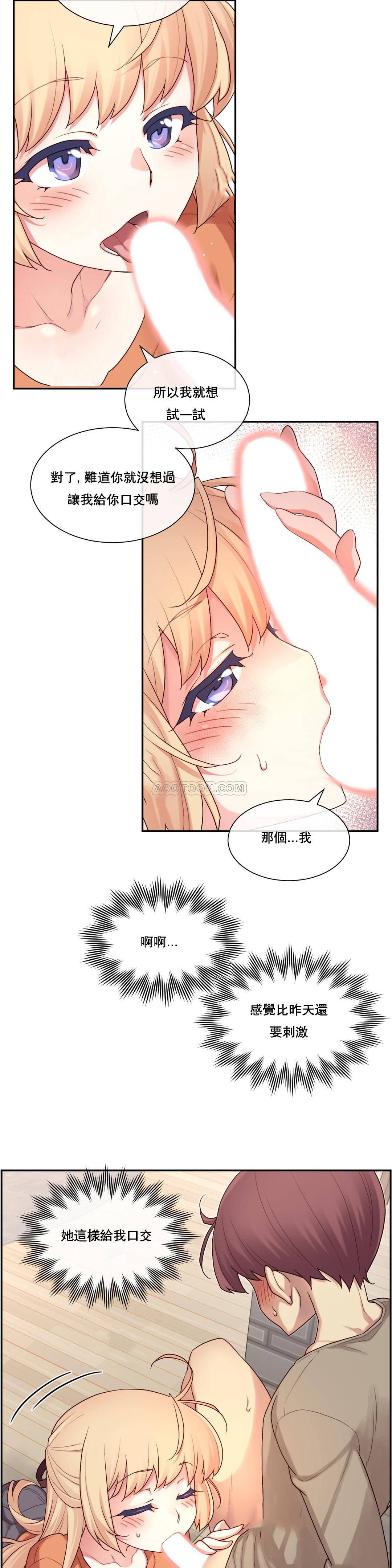 1╱6女友 09 CC_0289