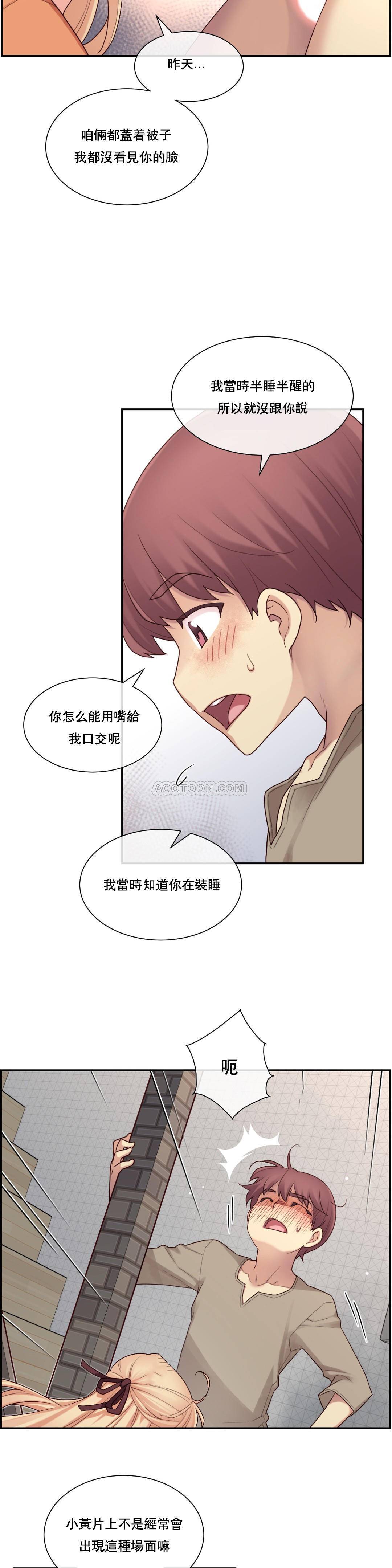1╱6女友 09 CC_0288