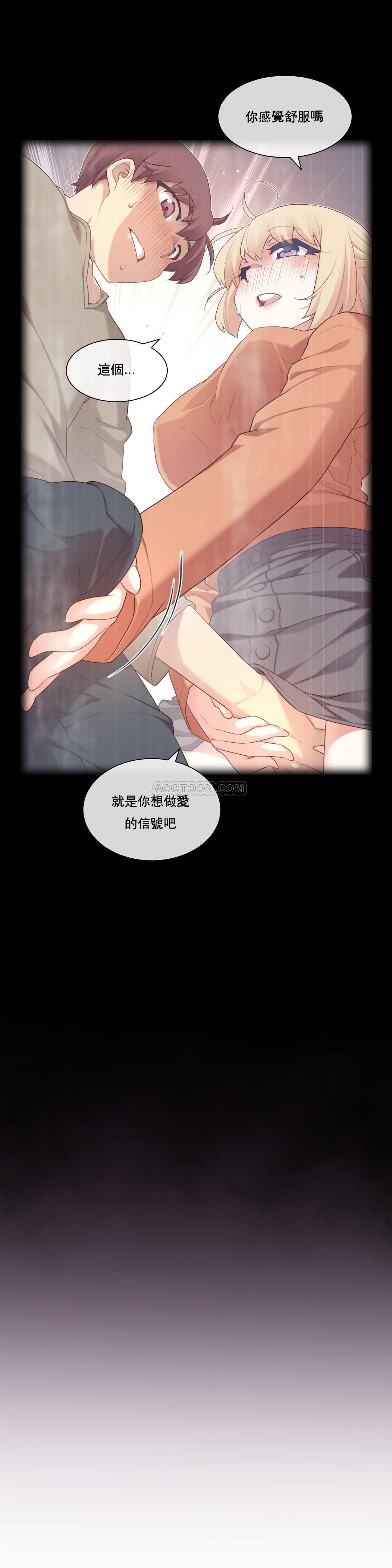 1╱6女友 09 CC_0284