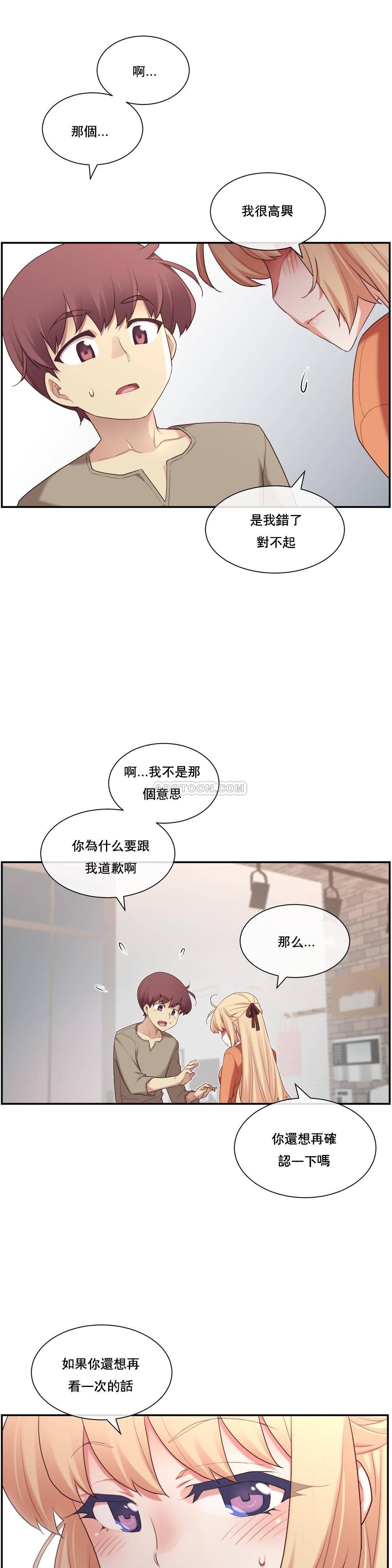 1╱6女友 08 CC_0278