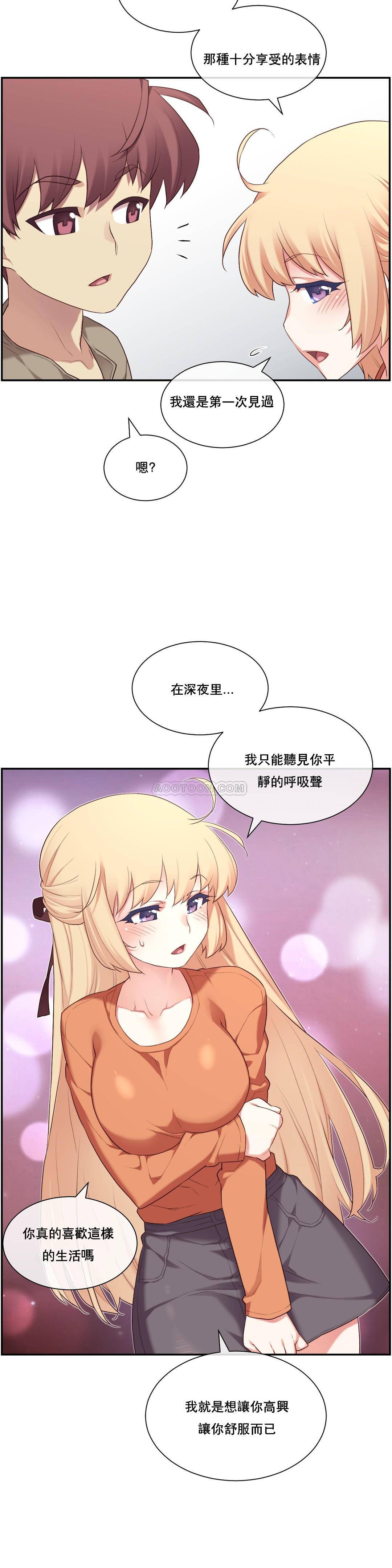 1╱6女友 08 CC_0277