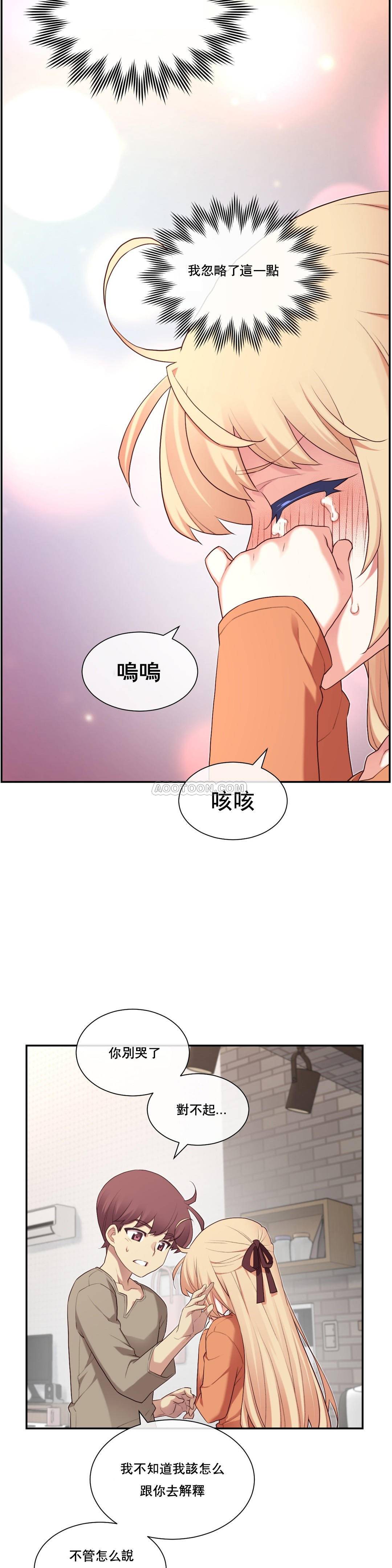 1╱6女友 08 CC_0275