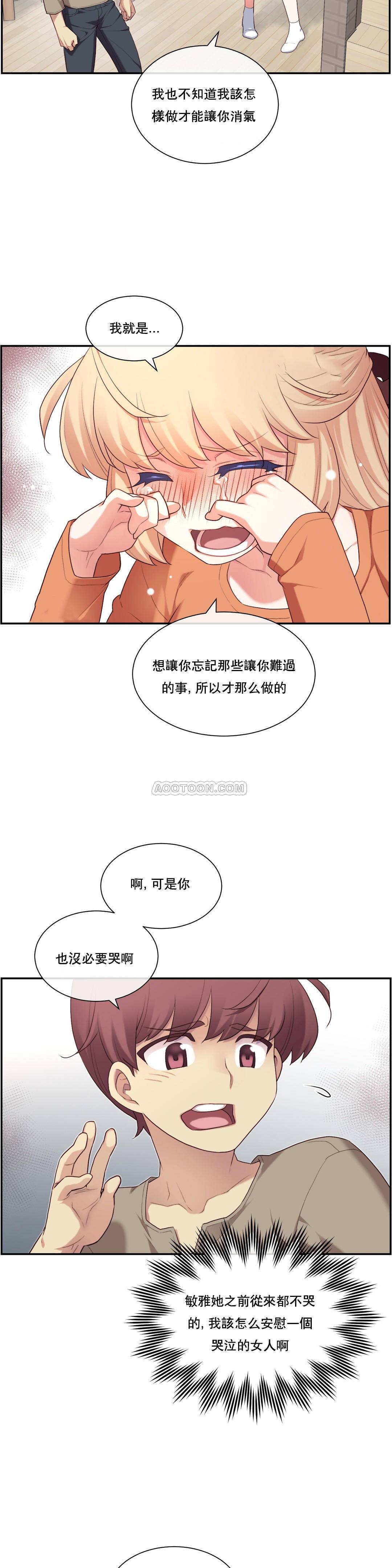 1╱6女友 08 CC_0272