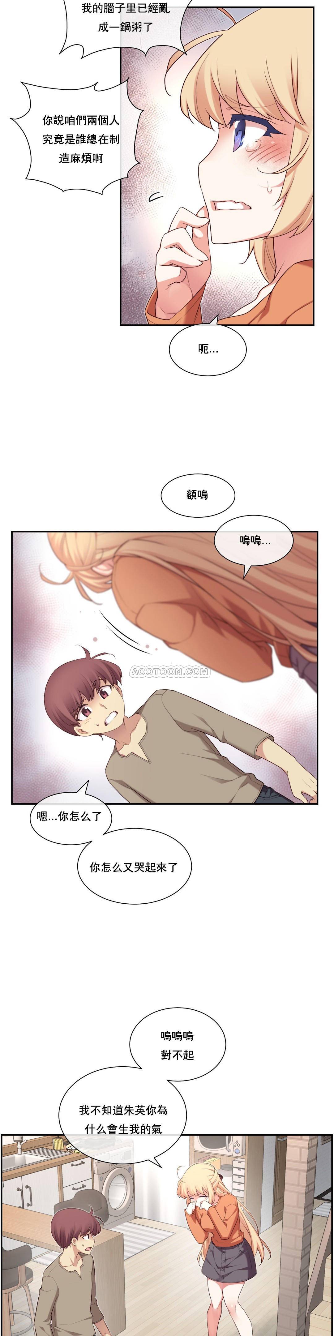 1╱6女友 08 CC_0271