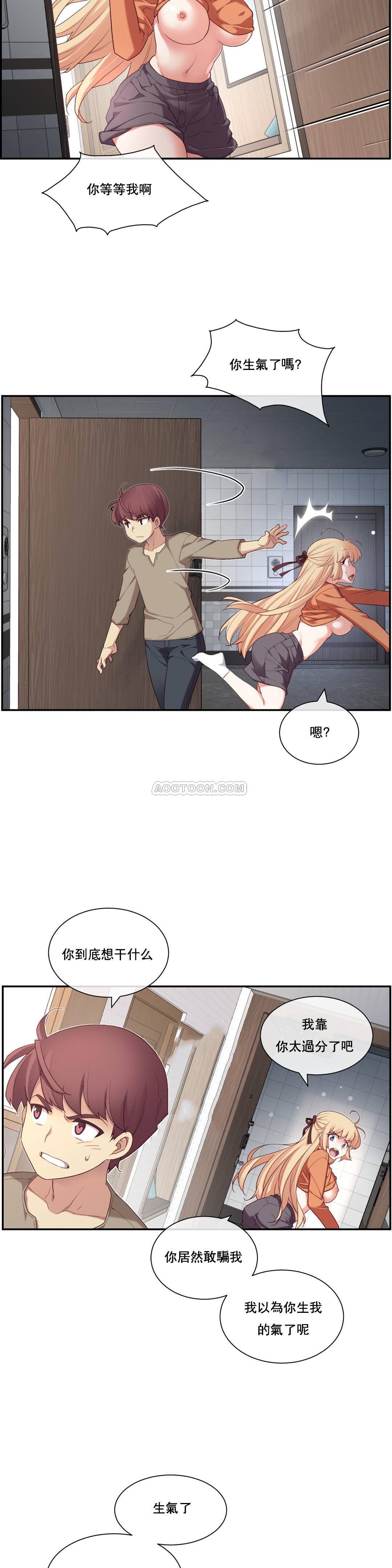 1╱6女友 08 CC_0269