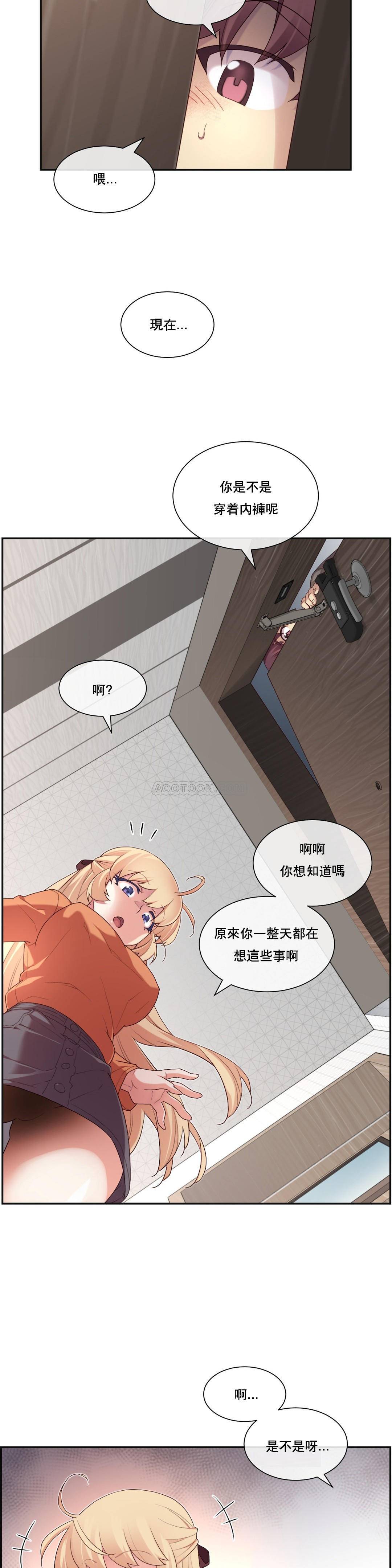 1╱6女友 08 CC_0263