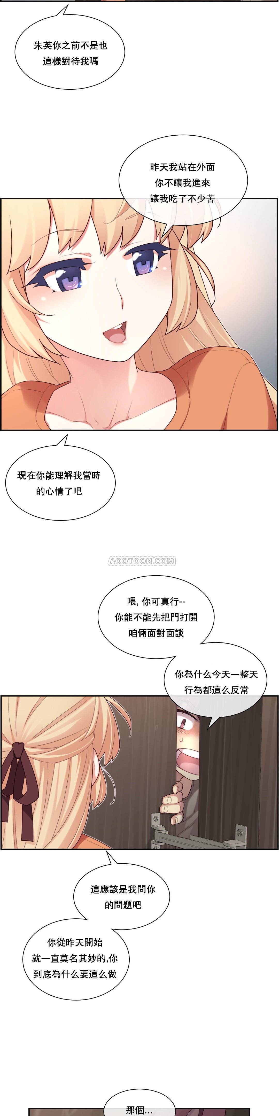 1╱6女友 08 CC_0262