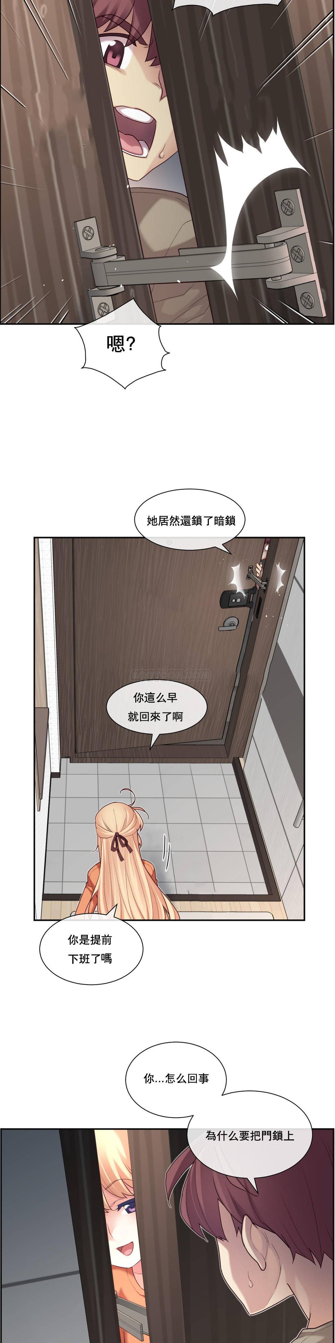 1╱6女友 08 CC_0261