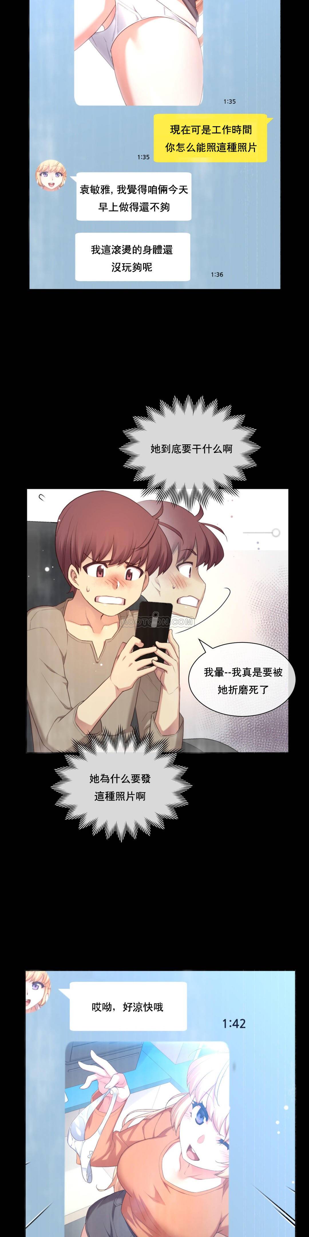 1╱6女友 08 CC_0254
