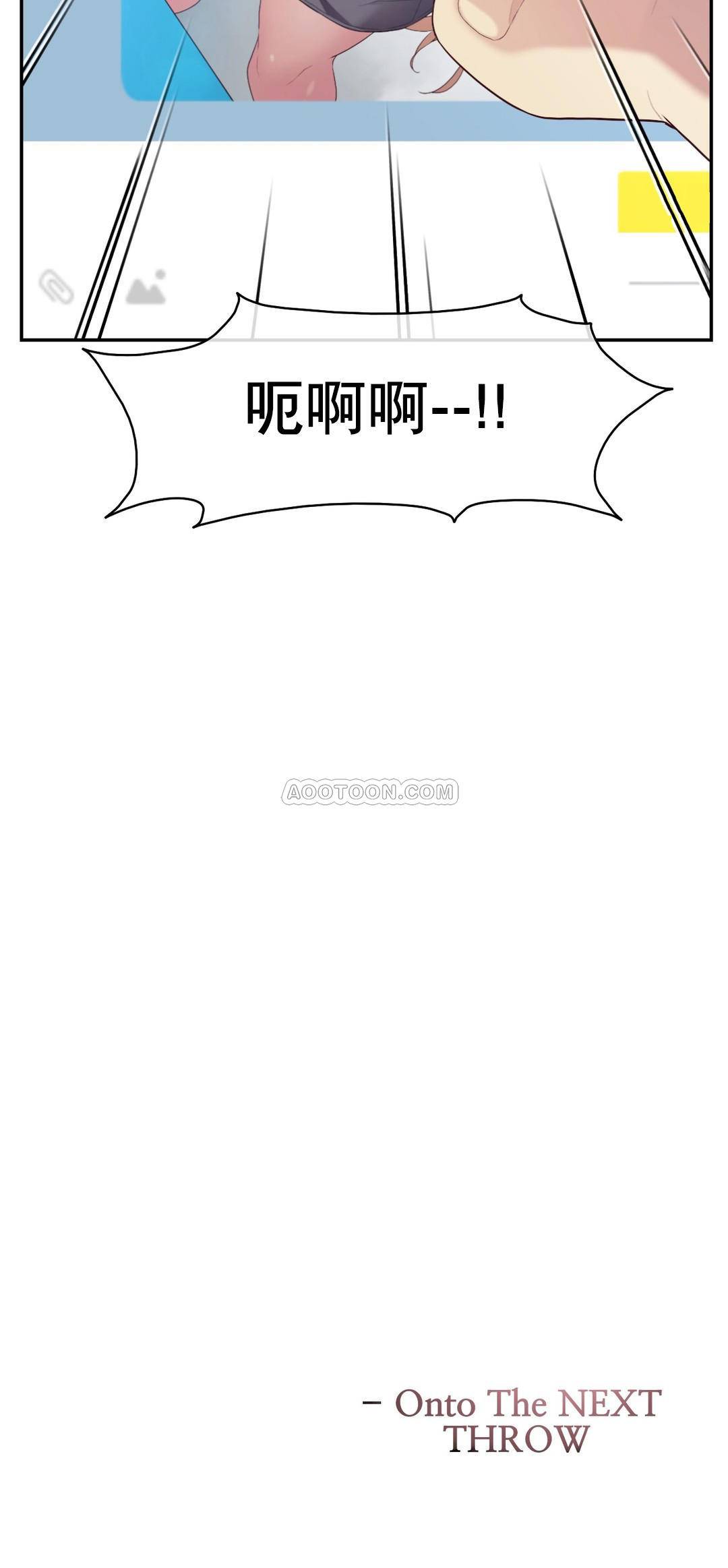 1╱6女友 07 CC_0252