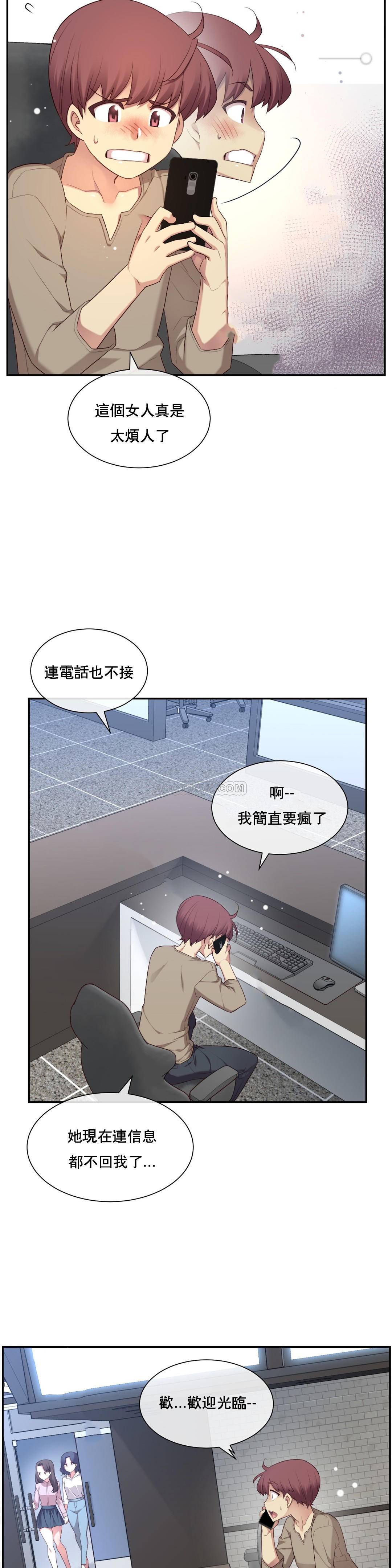 1╱6女友 07 CC_0250