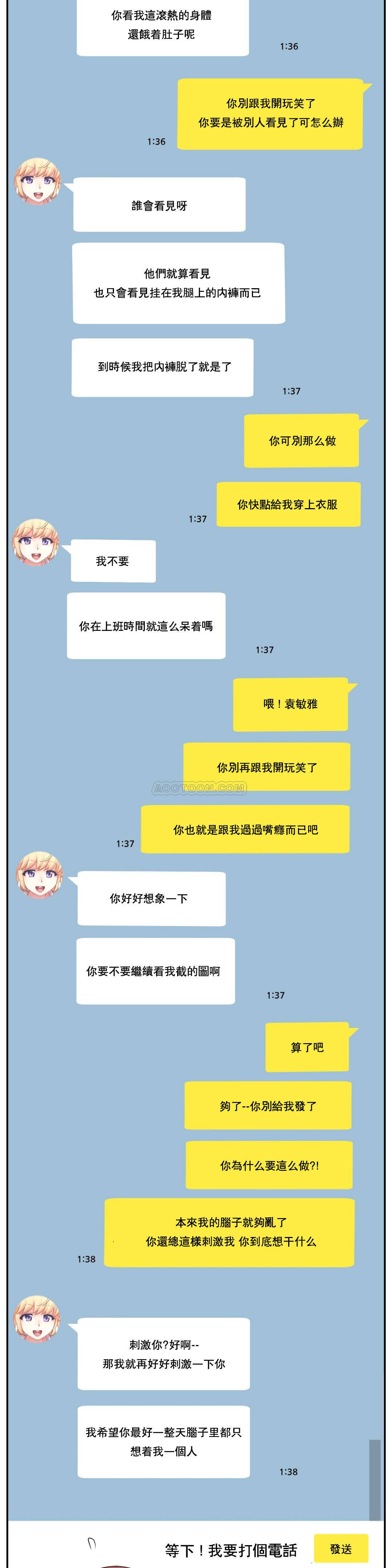 1╱6女友 07 CC_0249