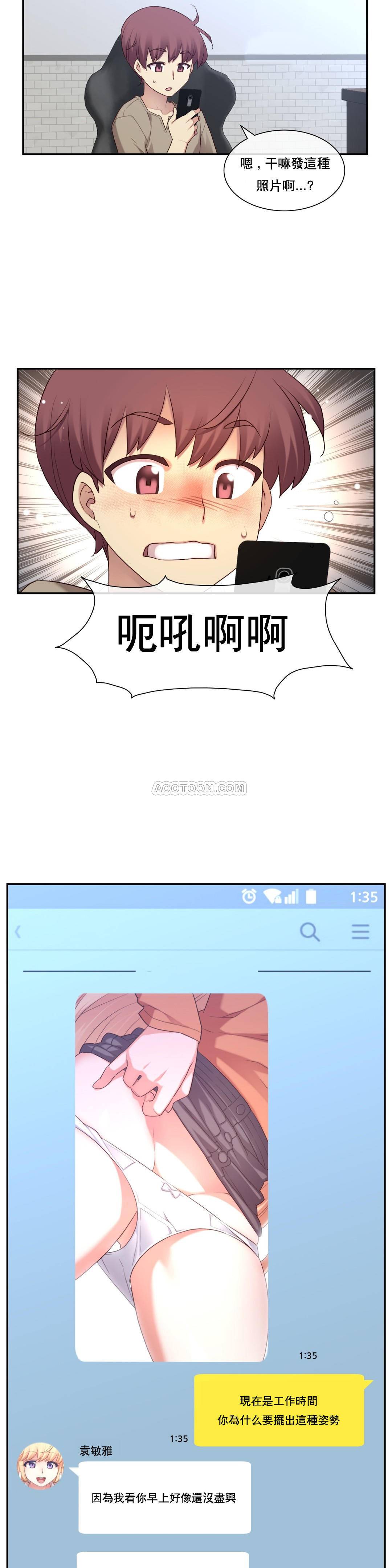 1╱6女友 07 CC_0248