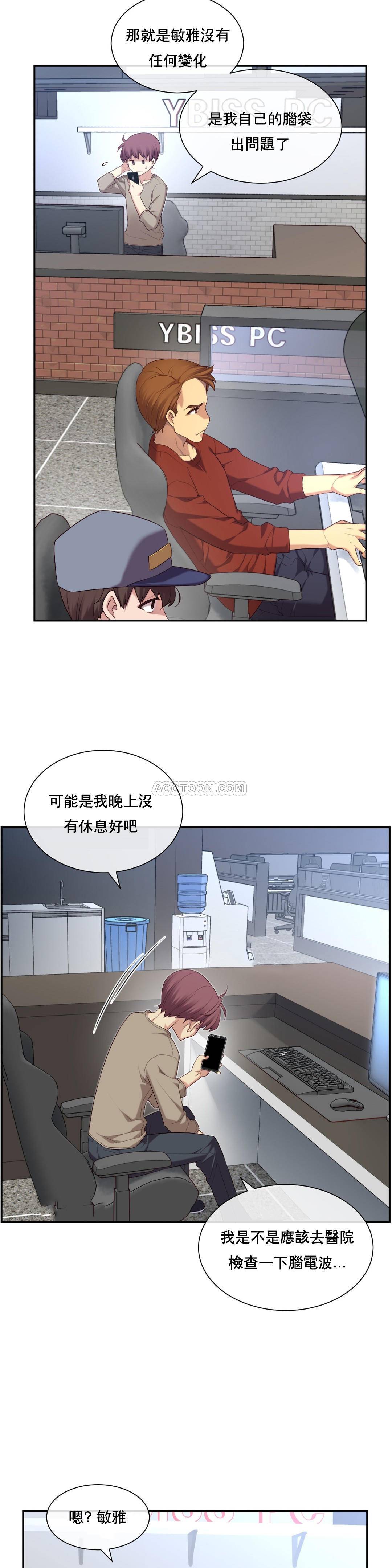 1╱6女友 07 CC_0247