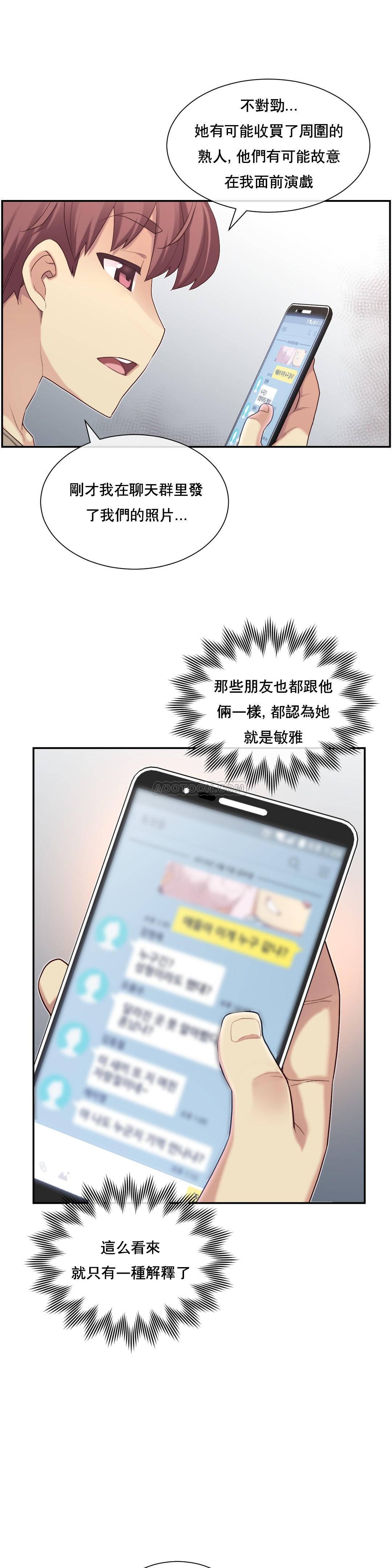 1╱6女友 07 CC_0246