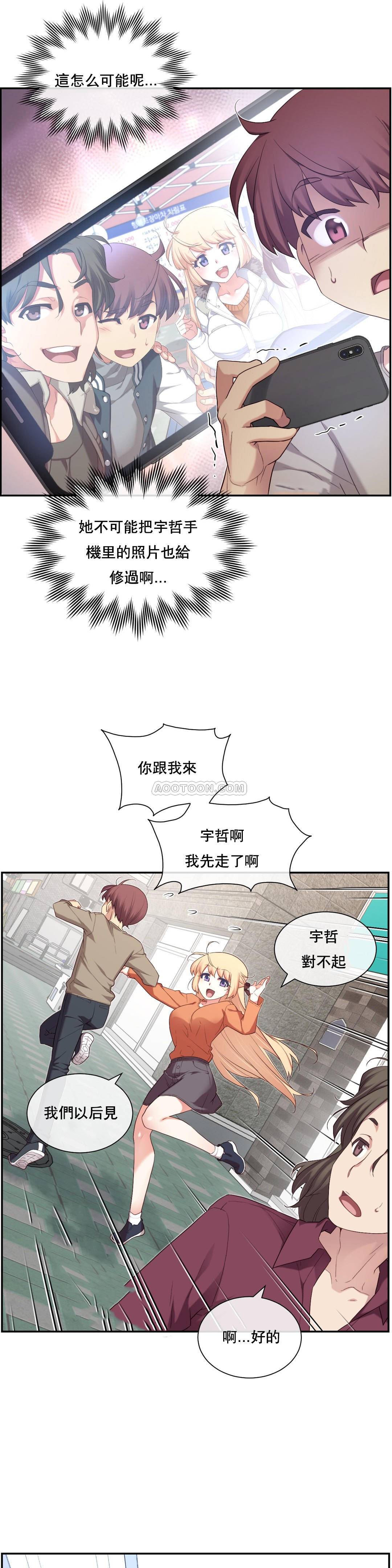 1╱6女友 07 CC_0243