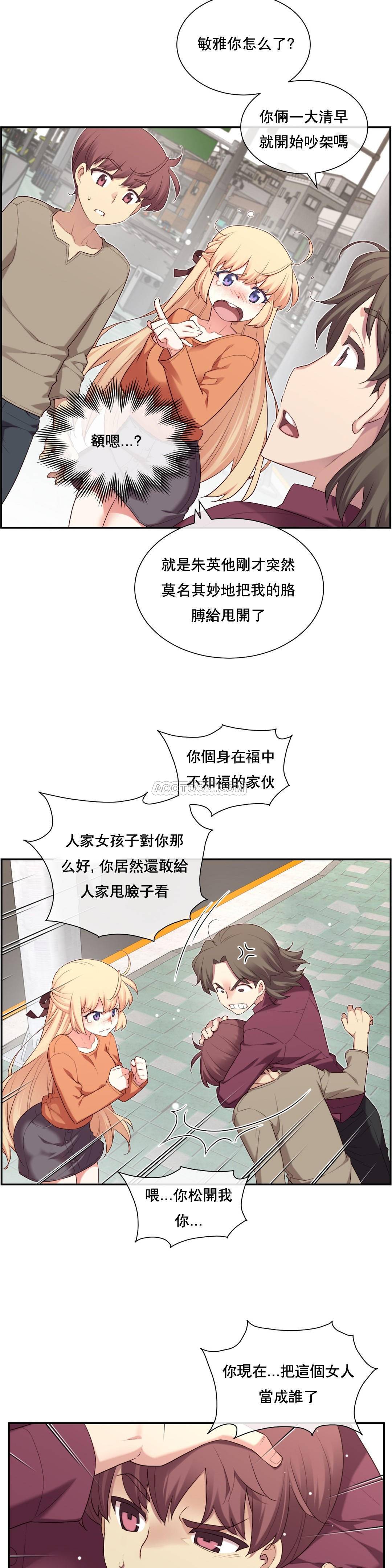 1╱6女友 07 CC_0240