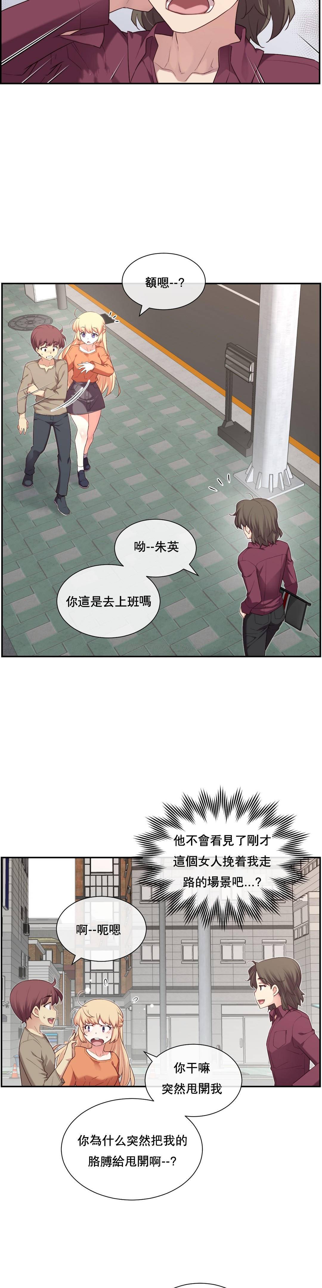 1╱6女友 07 CC_0239